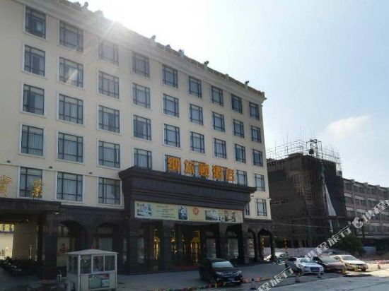 Naerton Hotel - last minute hotel in Shantou