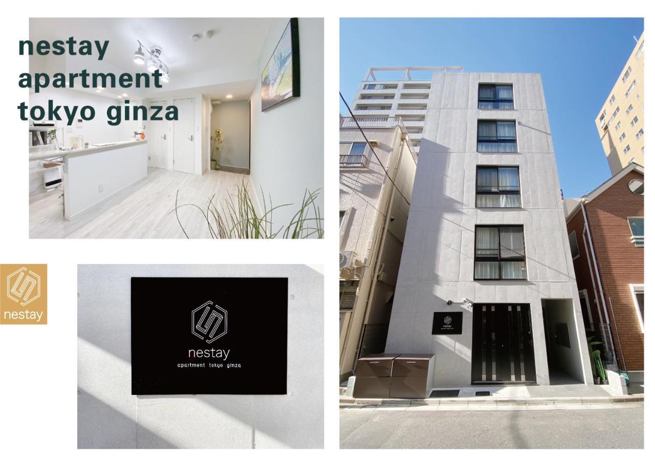 Nestay Apartment Tokyo Ginza — 4-Star Luxury Hotel in Tokyo, Japan
