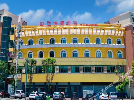 Ziyang xieshin Express Hotel in Ziyang, People's Republic of China