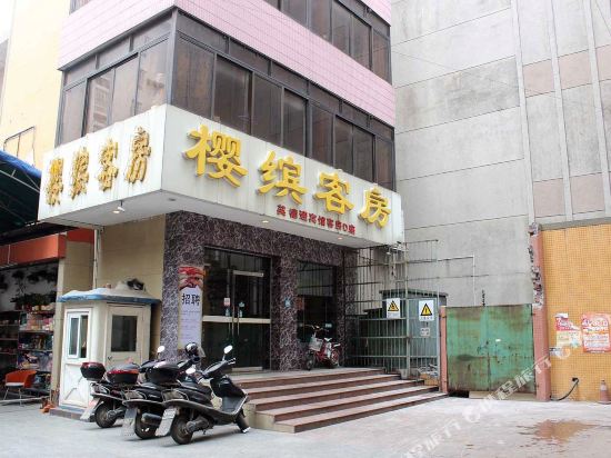 Yingde Yingbin Guest Room — hotel in Yingcheng