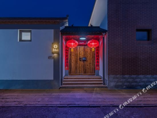Beijing Itarwood Hotel - last minute hotel in Beijing