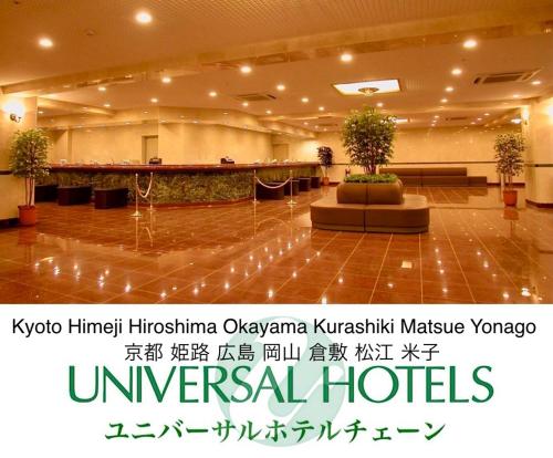 Matsue Universal Hotel in Matsue, Japan