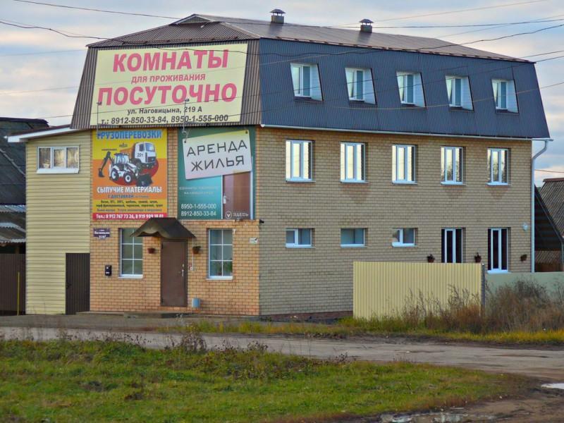 Na Vesennei — hotel in Mozhga