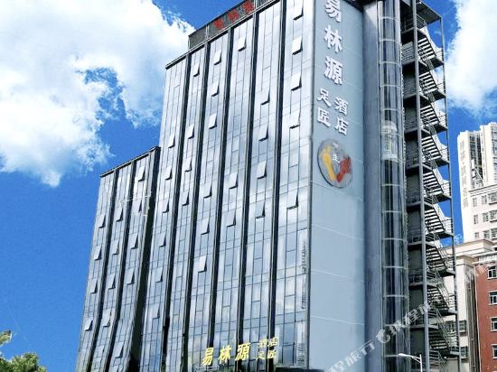 Yilinyuan Hotel - last minute hotel in Shenzhen
