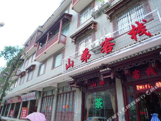 Yuanlai Inn — hotel in Jinxiu