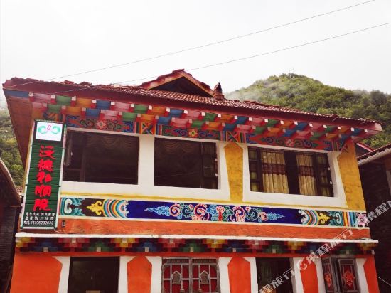Wende Heshun Yard — hotel in Luhua