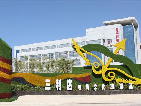 Sanlida Hotel in Jiaozuo, People's Republic of China