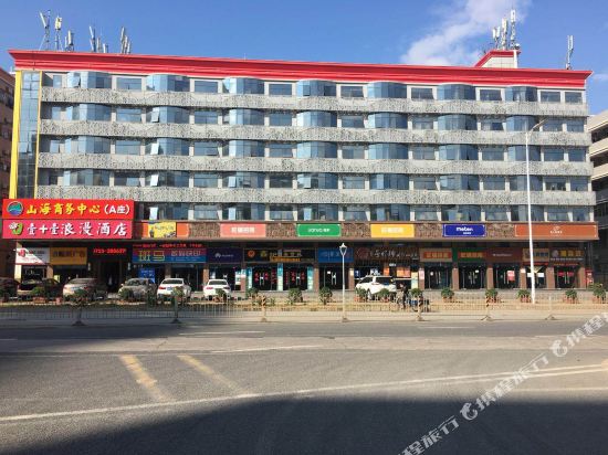 Shenzhen Romantic Hotel - last minute hotel in Shenzhen