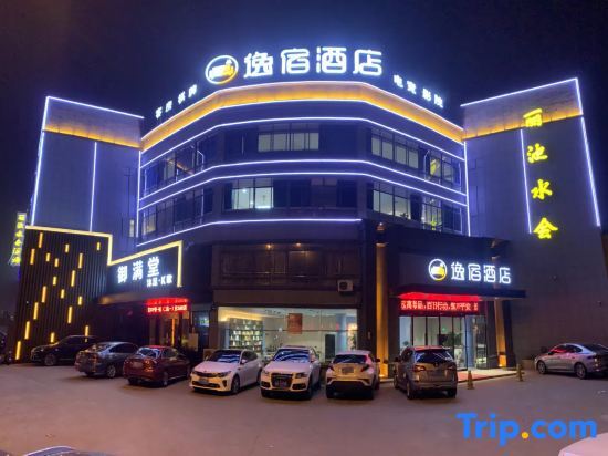 Cixi jinyu Hotel in Xushan, People's Republic of China
