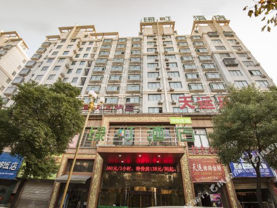 Lvding Hotel in Shangrao, People's Republic of China