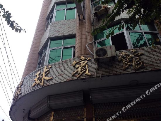 Pingyang Global Hotel - carbon neutral hotel in Linfen