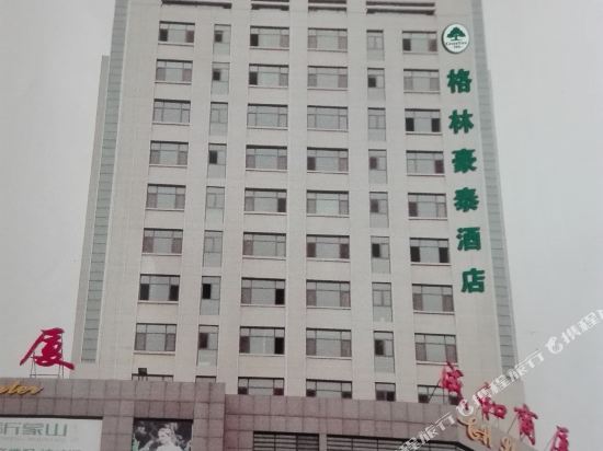 GreenTree Inn Express Hotel — hotel in Nanma