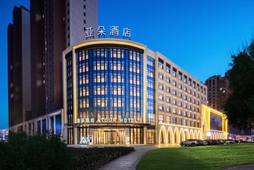 Atour Hotel Yinchuan Lijing Lake Jiefang Road in Yinchuan, People's Republic of China