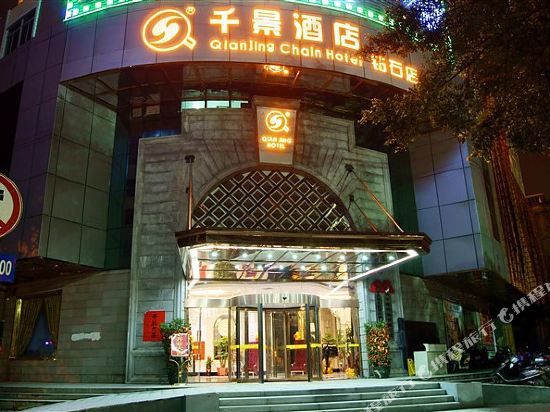 Qianjing Hotel Beiliu Yongfeng in Lingcheng, People's Republic of China
