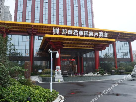 Liixin Bontai Narada Ambassador Hotel — hotel in Lixin Chengguanzhen