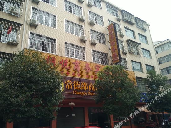 Tongyue Business Hotel — hotel in Changde