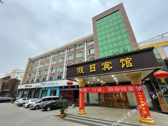 Jiari Hotel - carbon neutral hotel in Xuchang