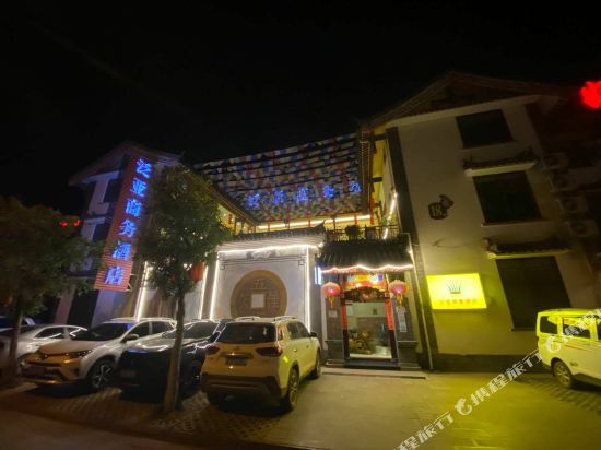 Fanya Business Hotel in Jincheng, People's Republic of China