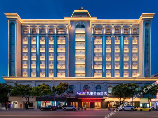 Kaili Yade Hotel in Zhongshan, People's Republic of China