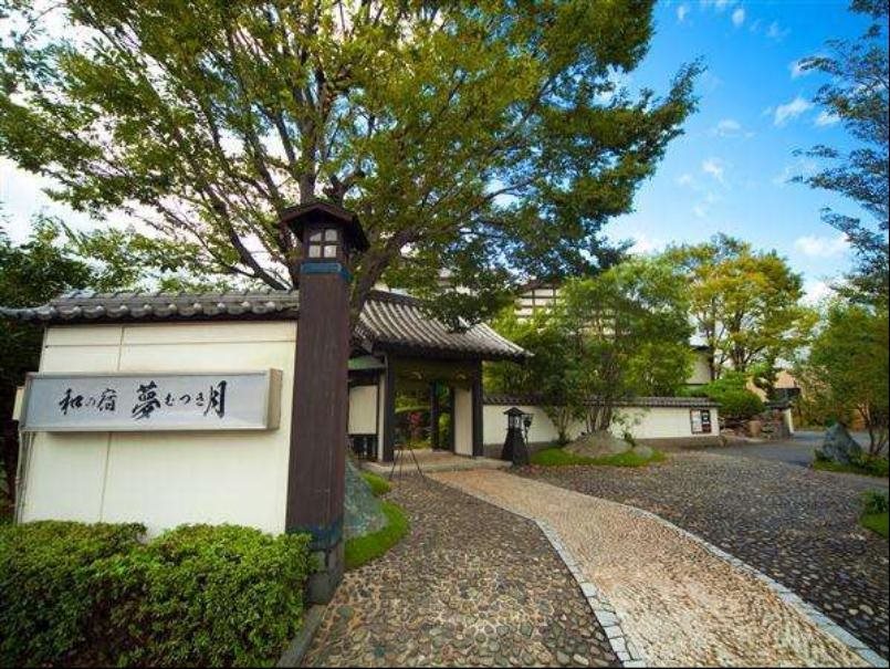 Nagominoyado Mutsuki in Beppu, Japan