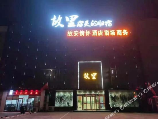 Xinhua Hotel - last minute hotel in Langfang