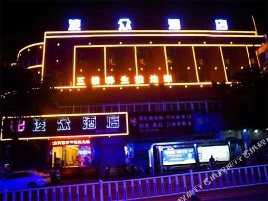 Lingzhong Hotel - last minute hotel in Ganzhou