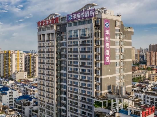 Nanning HuaShengxi Hotel — 4-Star Luxury Hotel in Nanning, People's Republic of China