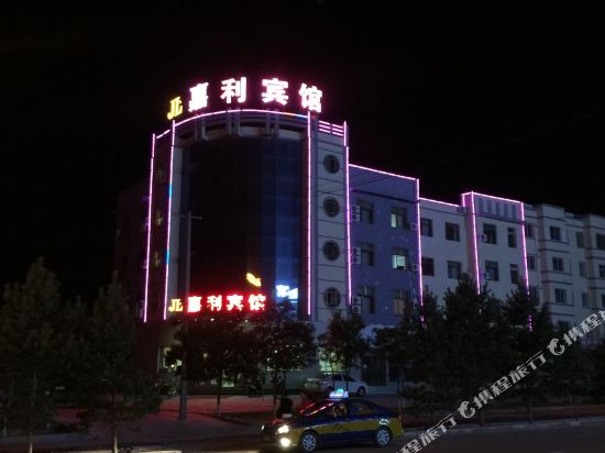 iali Hotel - last minute hotel in Jiayuguan
