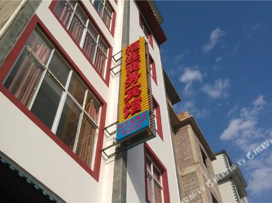 Fulian Business Hotel in Chengjiang, People's Republic of China