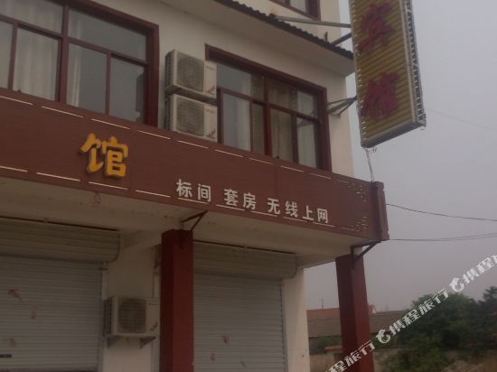Yishui Hengyuan Express Inn — hotel in Yishui