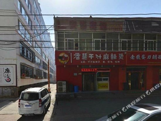 Antai Hotel - last minute hotel in Xining