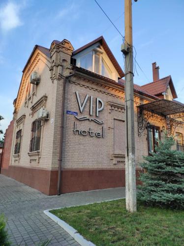 Vip Hotel — hotel in Izmayil
