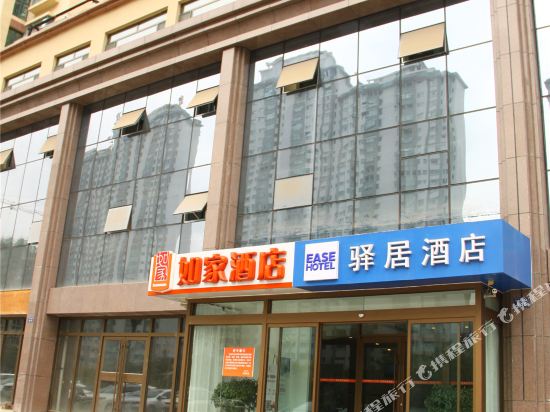 Ease Hotel - carbon neutral hotel in Xining