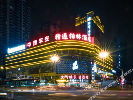 Jingtong Hotel - last minute hotel in Nanning