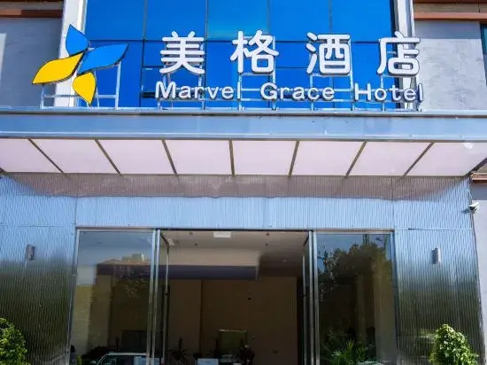 Meige Hotel in Yisa, People's Republic of China