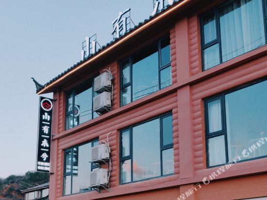 Lugu Lake.Shanyoumuxi Hotel in Daxing, People's Republic of China