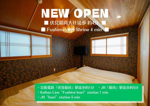 Fushimi Inari Kiku - last minute hotel in Kyoto