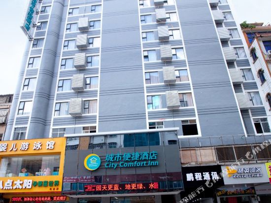 City Comfort Inn Yulin Bobai — hotel in Bobai