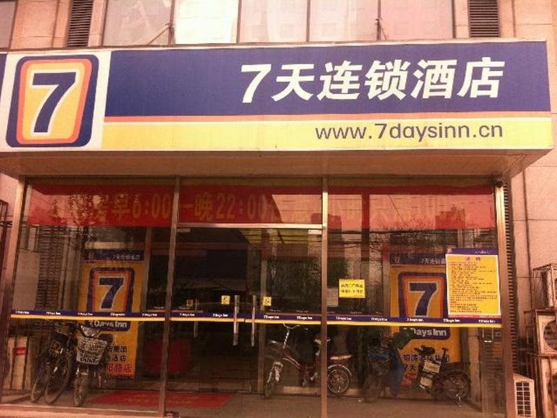 7 Days Inn — Lingshui
