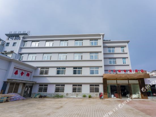 Chaohu ai ou esports hotel in Chaohu, People's Republic of China