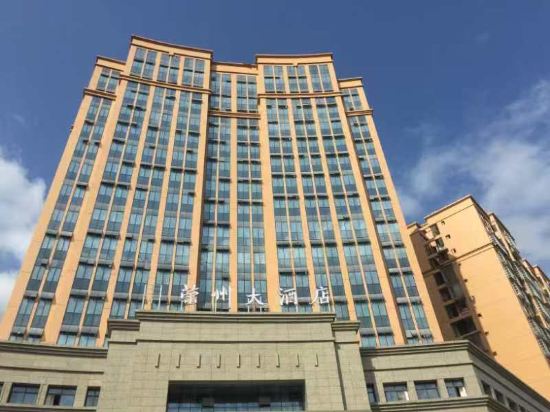 Rongzhou Hotel in Zigong, People's Republic of China