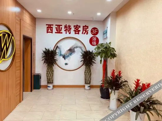 Xiyate Hotel - last minute hotel in Kunshan