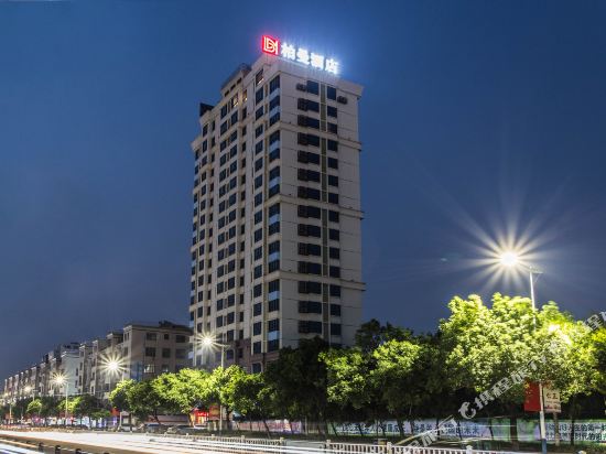 Borrman Hotel - last minute hotel in Beihai