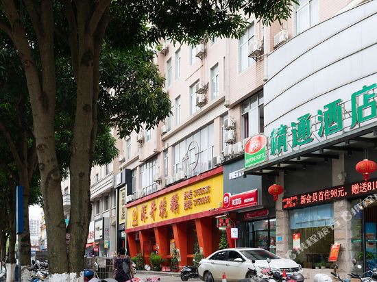 Jintone Hotel — hotel in Qinzhou