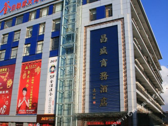 Changsheng Business Hotel — hotel in Laiyang