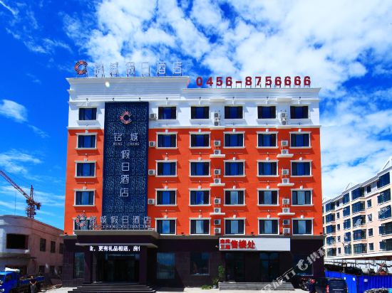 Mingcheng in Heihe, People's Republic of China