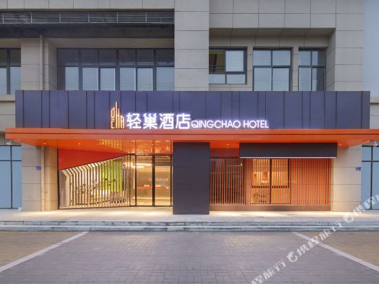 Qingchao Hotel in Zhengzhou, People's Republic of China