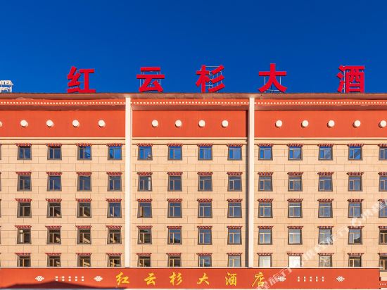 Red spruce Hotel Bomi in Zhamog, People's Republic of China