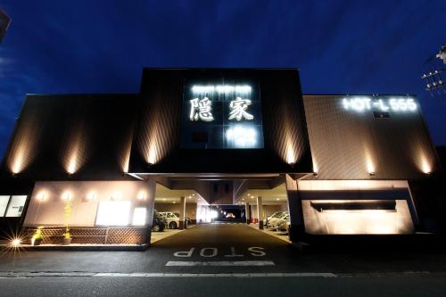 隠家 Ajito Hotel555 小田原店 — hotel in Hadano