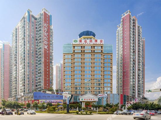 Vienna Hotel - last minute hotel in Anshun